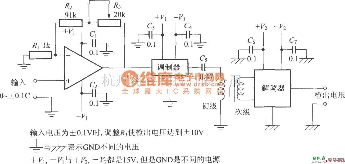 模拟电路中的利用载波的交流电压检出电路  第1张