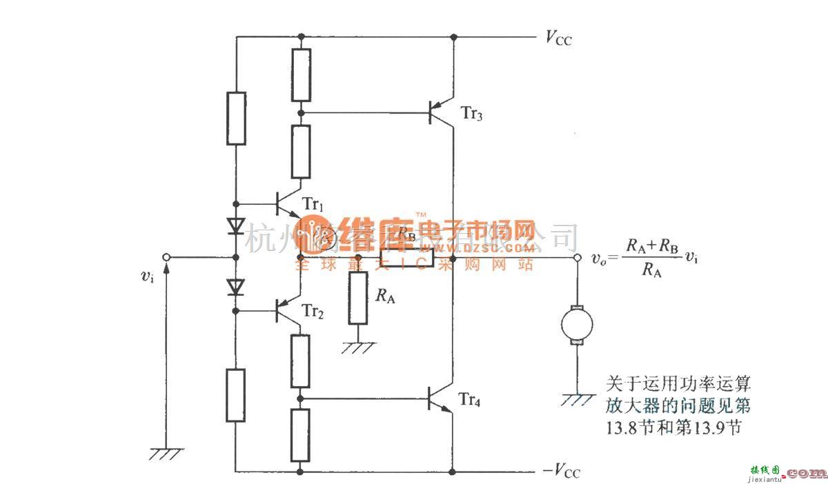 模拟电路中的使用NPN和PNP的均衡型直流放大电路  第1张