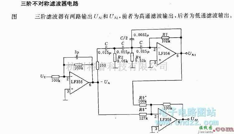 滤波器中的频率为1KHZ的四级电信滤波器电路  第1张