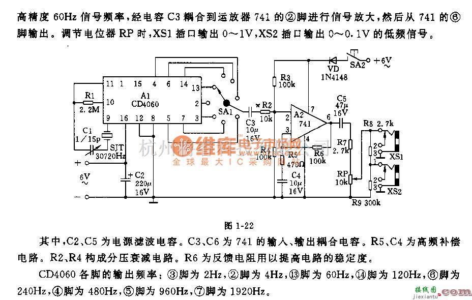 低频信号产生中的低频信号发生器电路  第2张