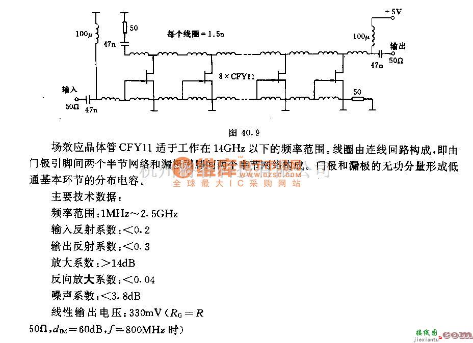 射频放大器中的宽带分布放大器电路  第1张