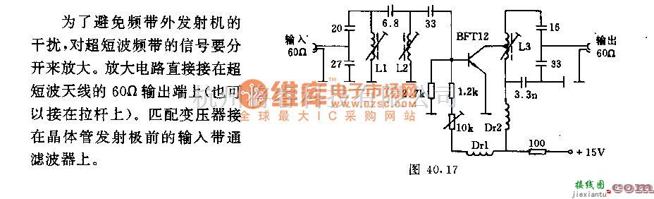 射频放大器中的超短波天线放大器电路  第1张