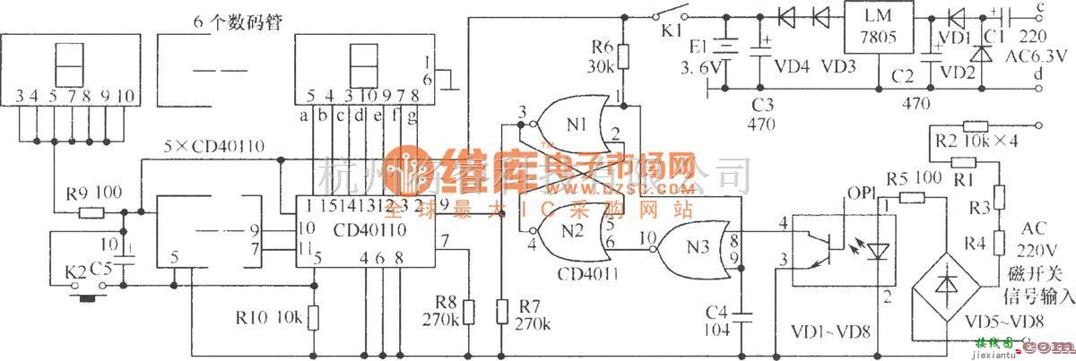 光电耦合器中的数字计数器电路  第1张