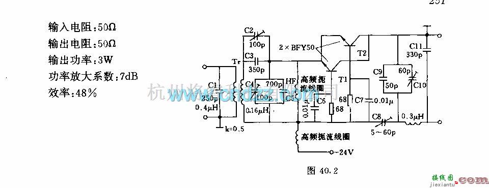 射频放大器中的30MHZ天线放大器电路  第2张