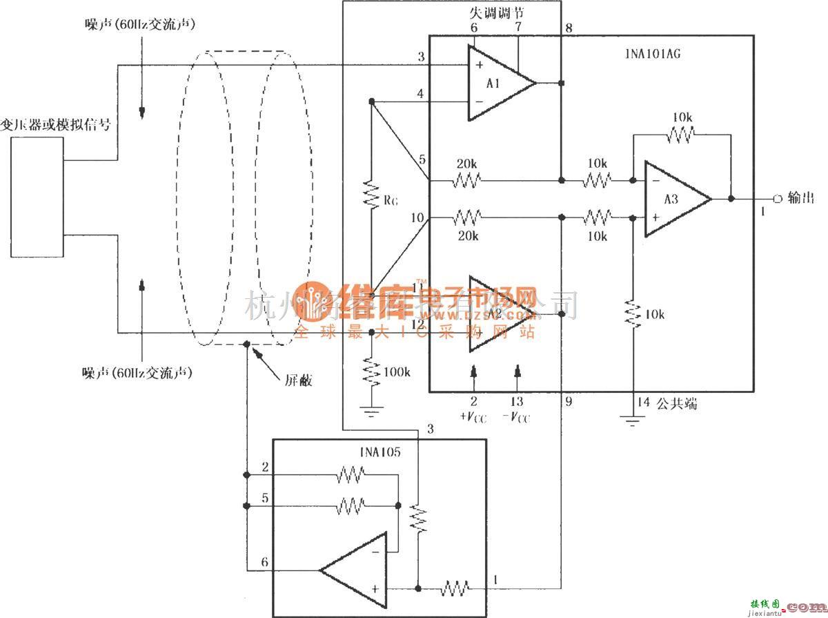 仪表放大器中的仪表放大器屏蔽层驱动产生器(INA105)  第1张