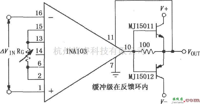 仪表放大器中的INA103扩大输出驱动能力放大电路  第1张