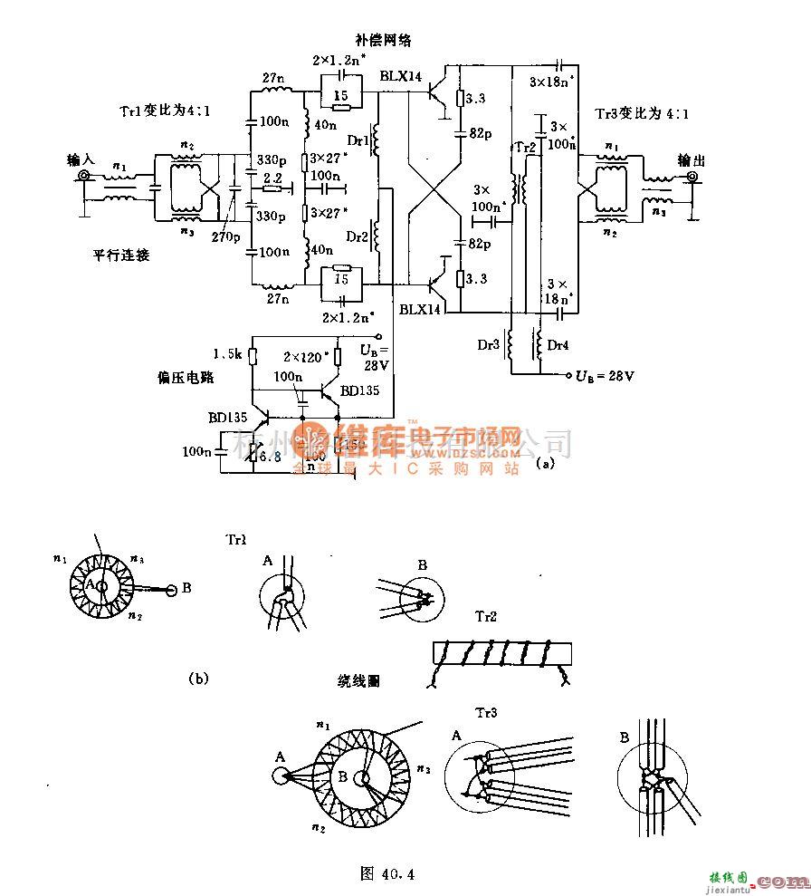 射频放大器中的100w[包络线降值功率)宽带线性放大器电路  第2张