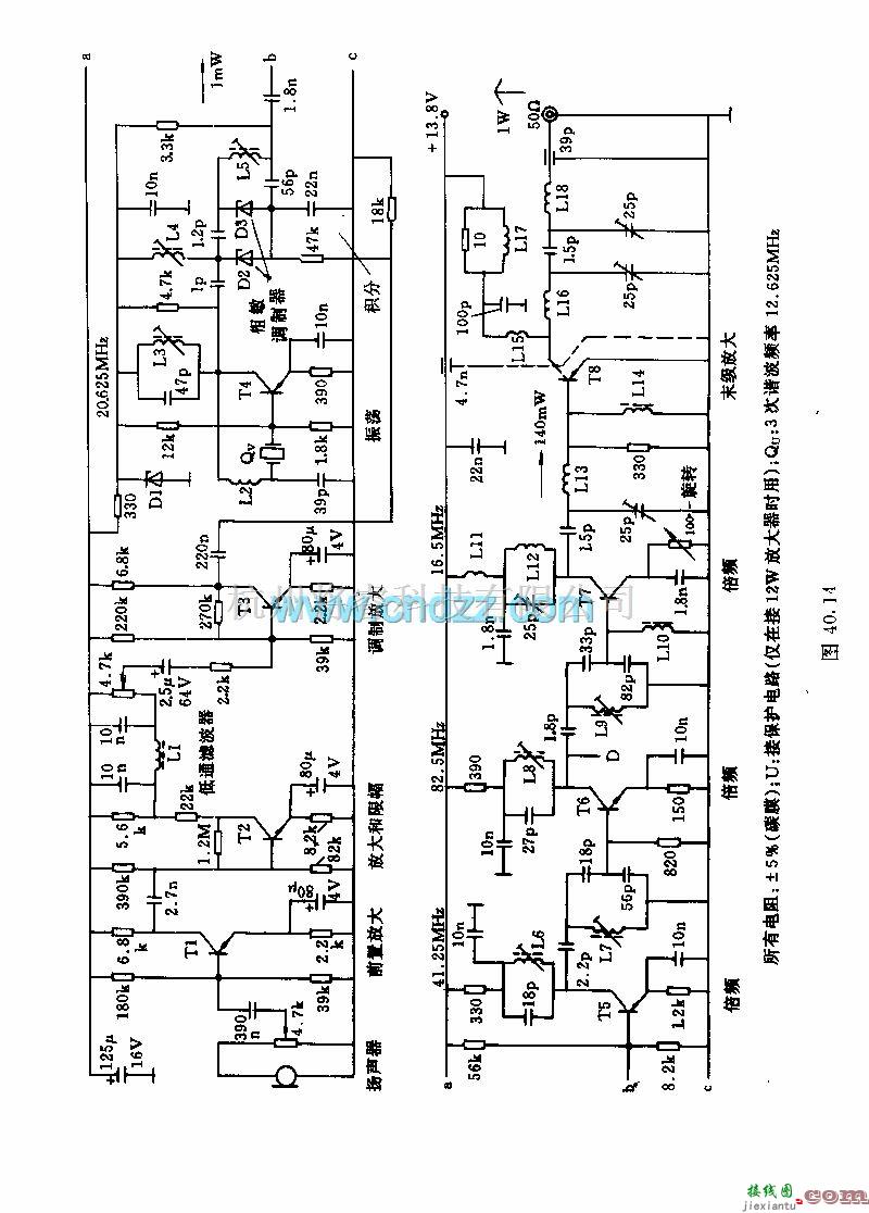 射频放大器中的频率16MHz范围的lW发射机电路  第3张