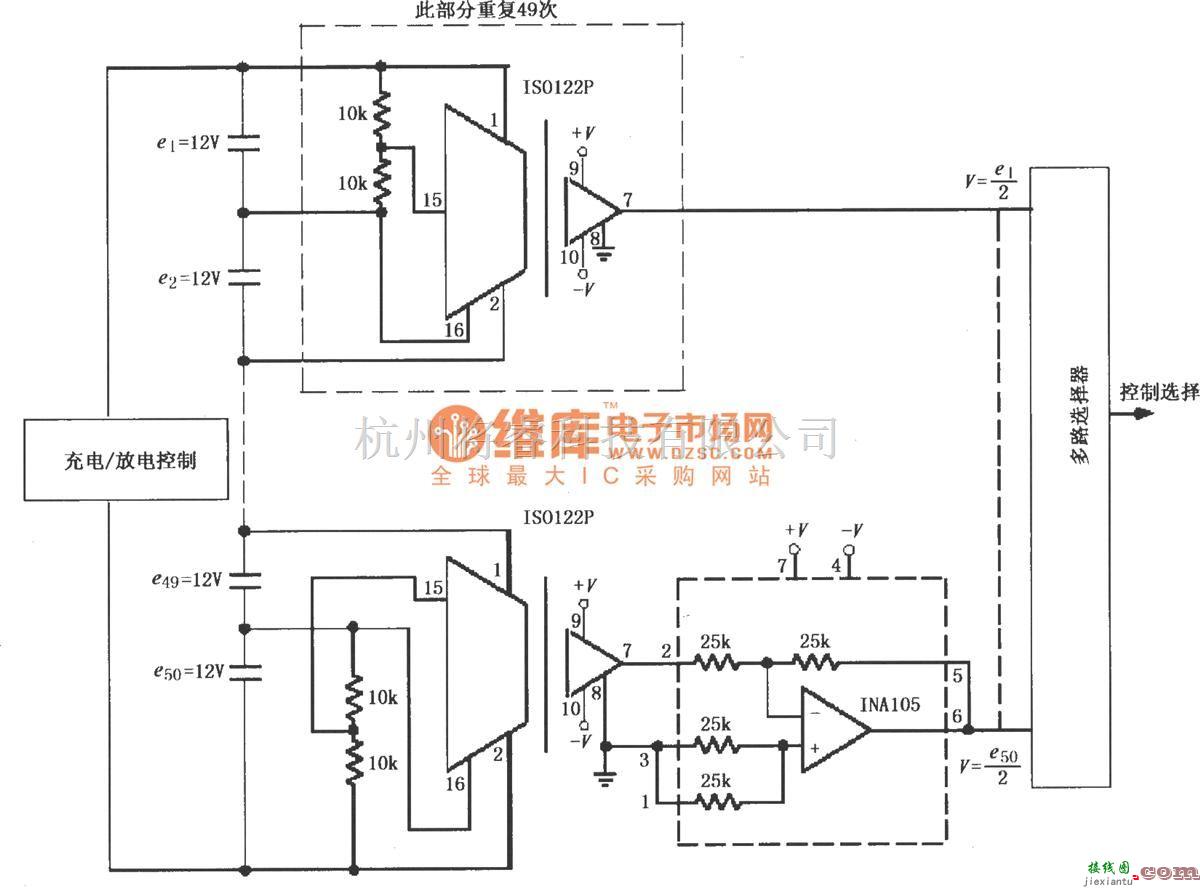 耦合隔离放大中的电池系统的电池监控电路(ISO122P/124、INA105)  第1张