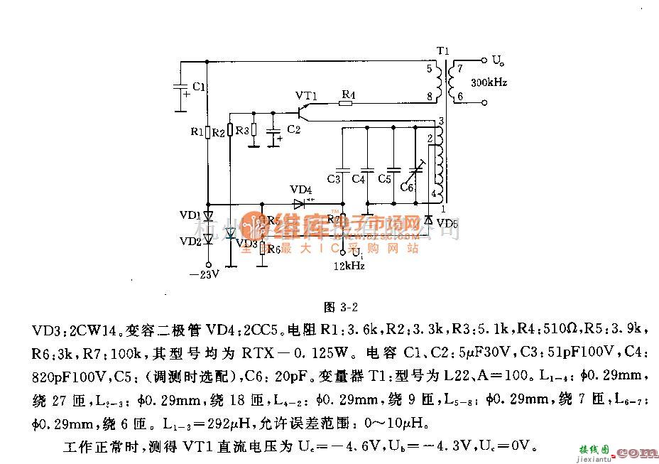 高频信号产生中的300kHZ信号发生器电路  第2张