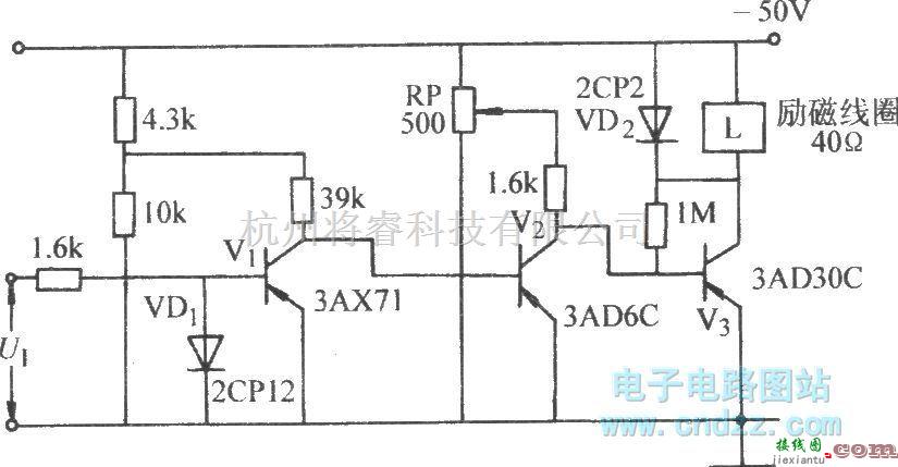 调节放大中的大功率直流放大器  第1张