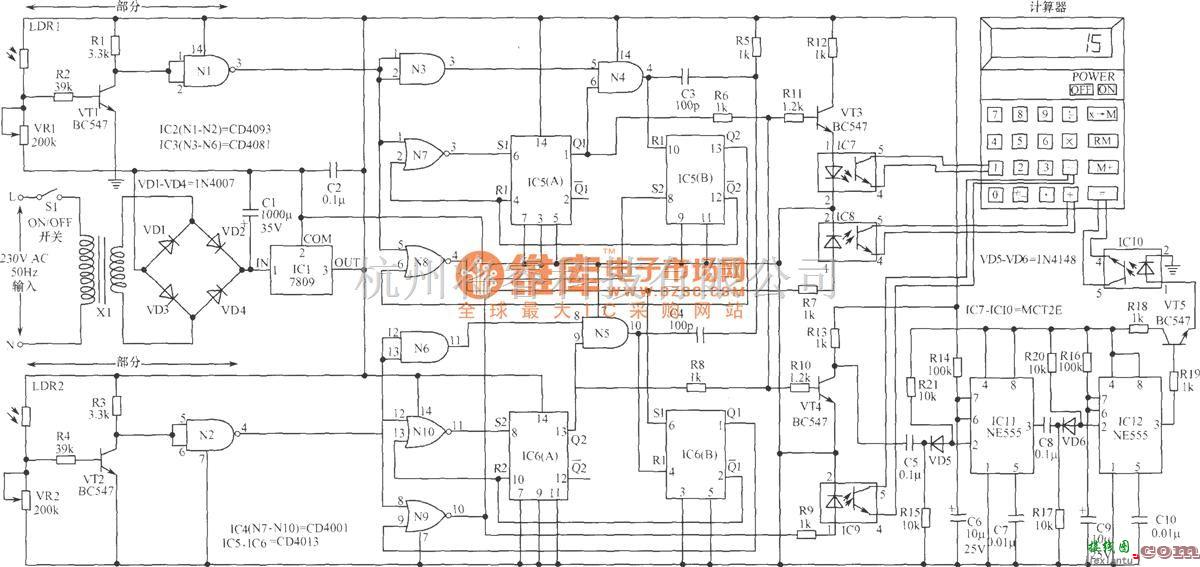 光电耦合器中的进出房间人数计数器  第2张