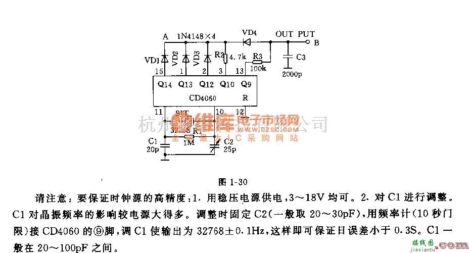 低频信号产生中的廉价高精度数字钟时基电路  第2张