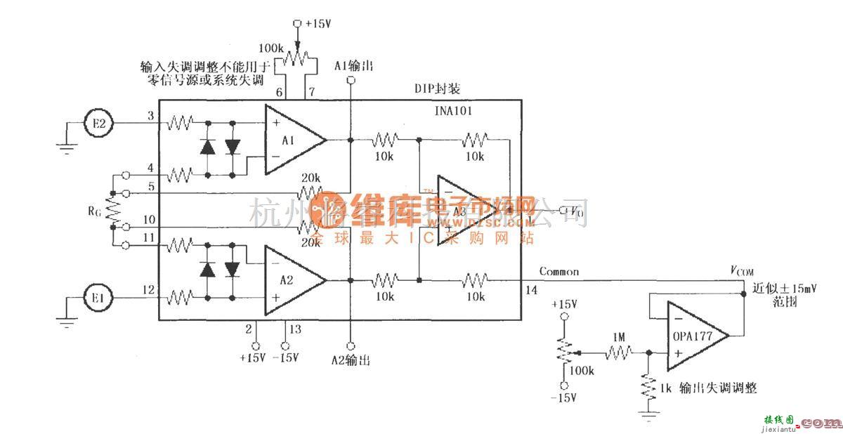 仪表放大器中的INA101的可微调输入和输出失调电压电路  第1张