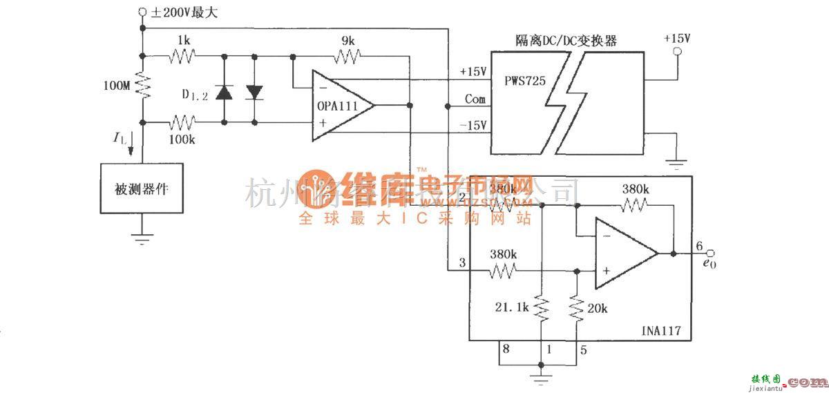 仪表放大器中的缓冲器的漏电电流测量电路(OPA111、INA117)  第1张