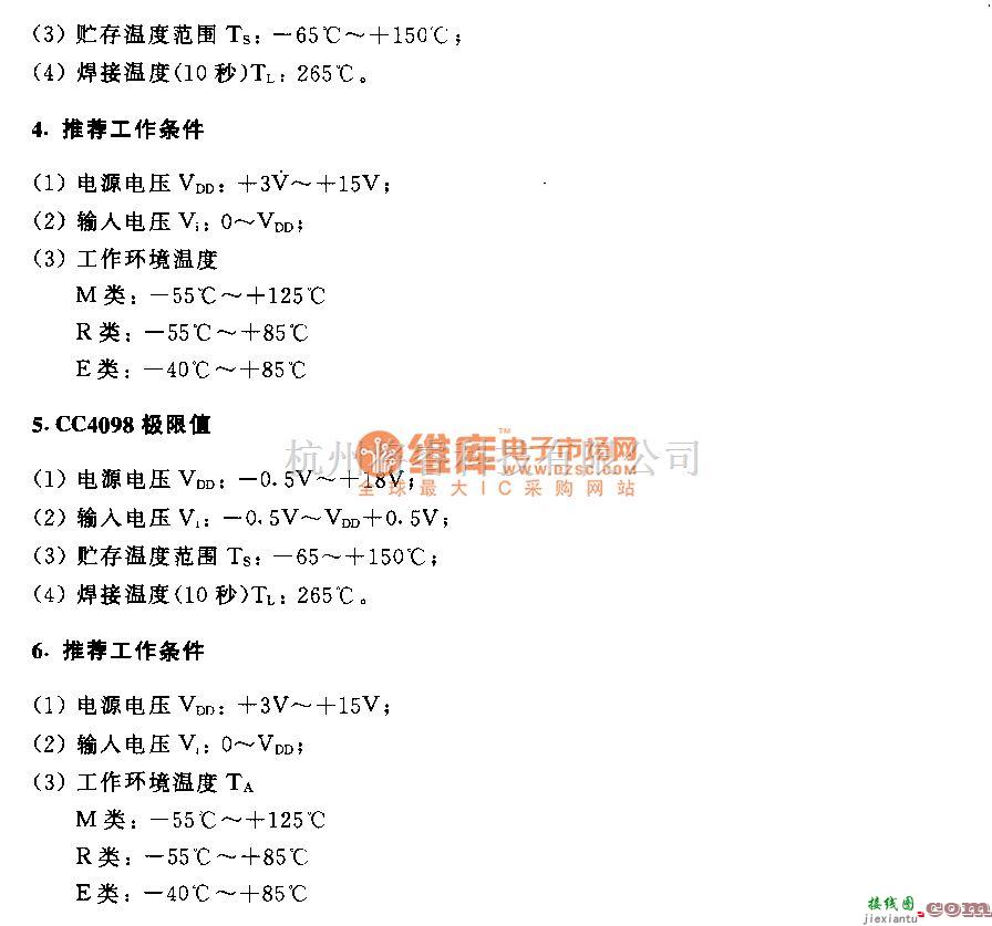 低频信号产生中的键控振荡器电路  第2张