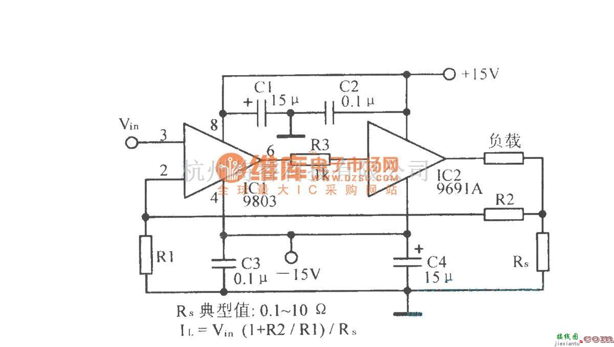 音频处理中的从直流到500kHz的100W放大电路  第1张