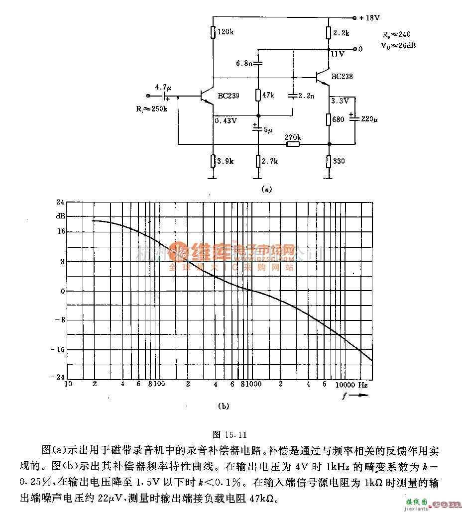 音频处理中的机械录音补偿器电路  第1张