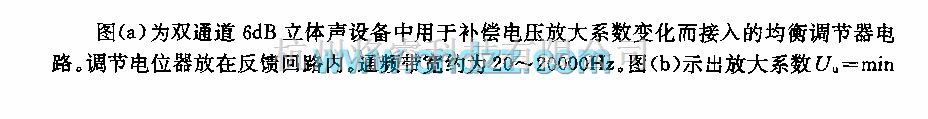 音频处理中的立体声均衡调节器电路  第1张