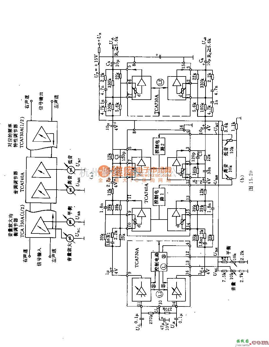 音频处理中的采用电子转换开关的低频放大器输入环节电路  第2张