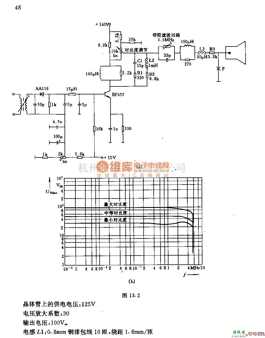 视频放大中的两级视频放大器电路  第2张