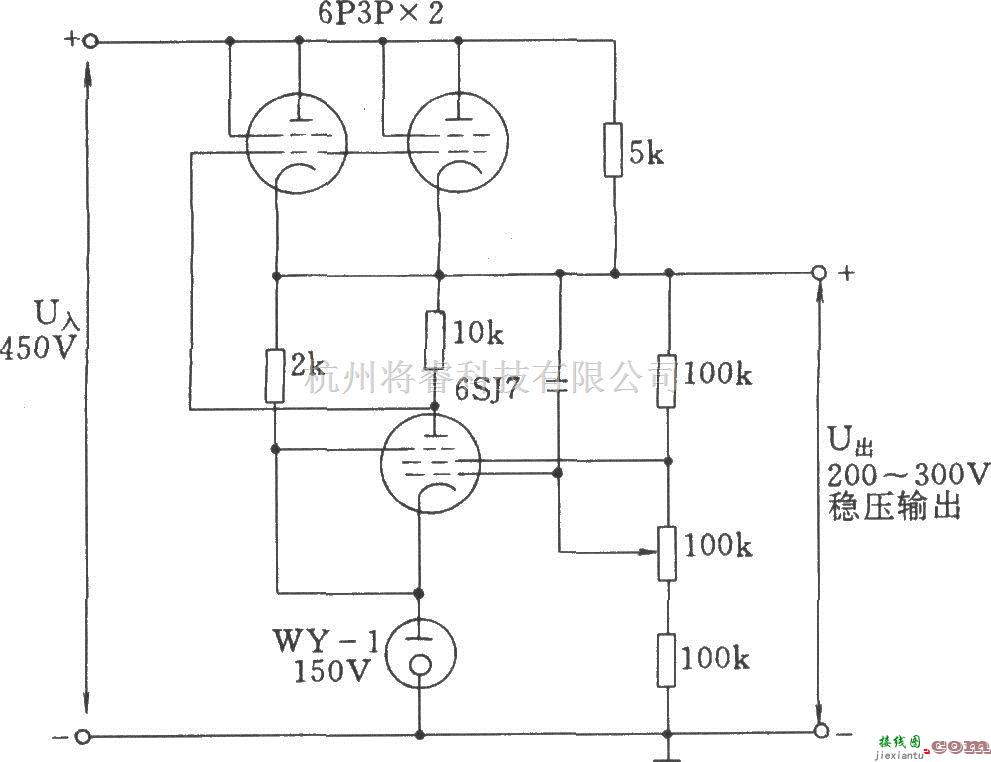 电子管功放中的大电流稳压电子管电路  第1张