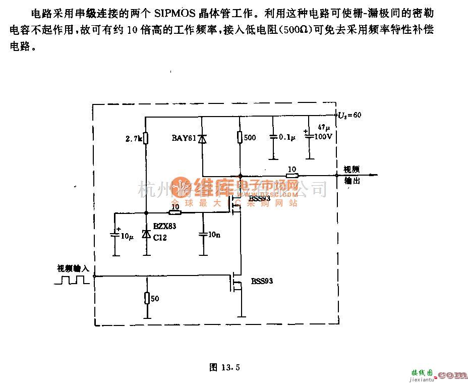 视频放大中的数据监视器用视频末级放大器电路  第1张