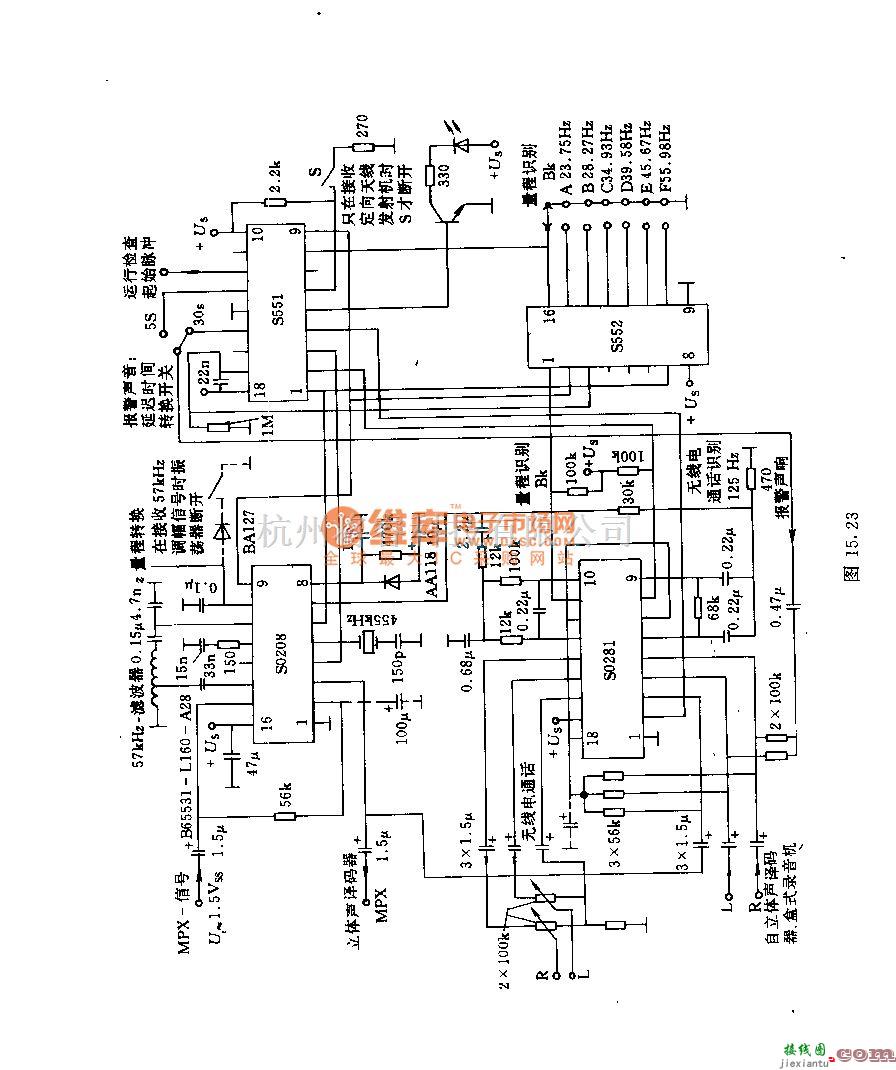 音频处理中的采用TcA4500A的立体声译码器电路  第2张