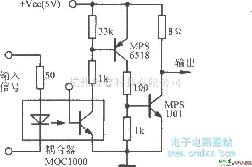 调节放大中的光电隔离脉冲放大电路  第1张