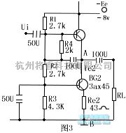 增益可调放大中的射极跟随器  第4张