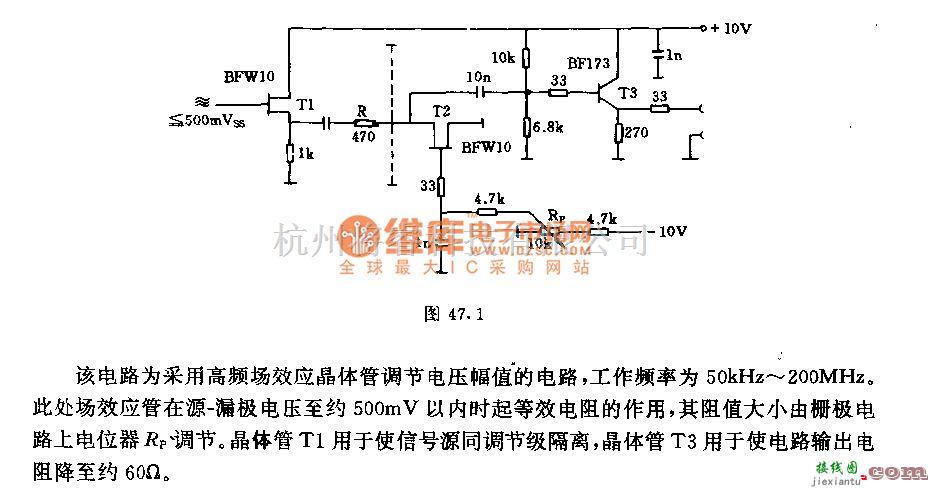 调节放大中的利用高频场效应晶体管的电压调节电路  第1张