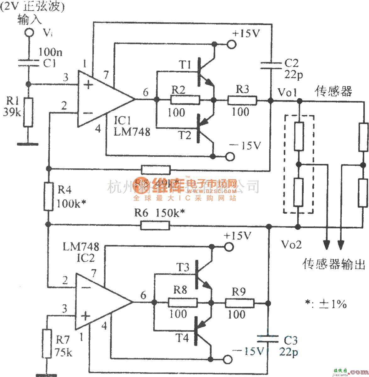 调节放大中的交流电桥对称激励电路  第1张