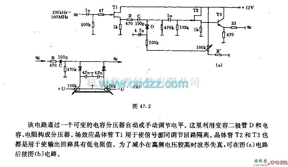 调节放大中的利历交容二极管调节交流电压电平的电路  第1张