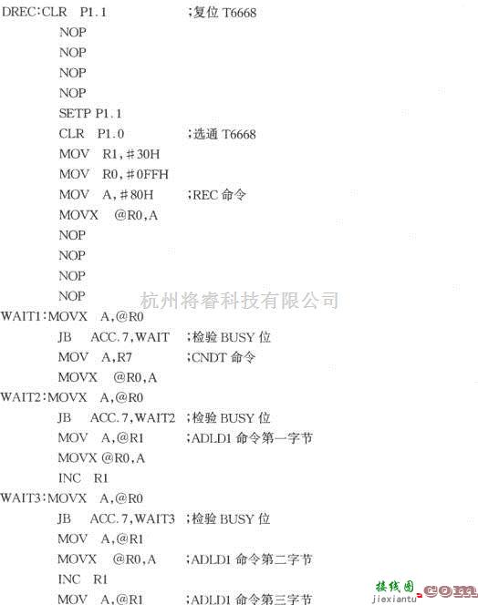 语音电路中的语音合成芯片T6668和单片机8031的接口电路图  第6张