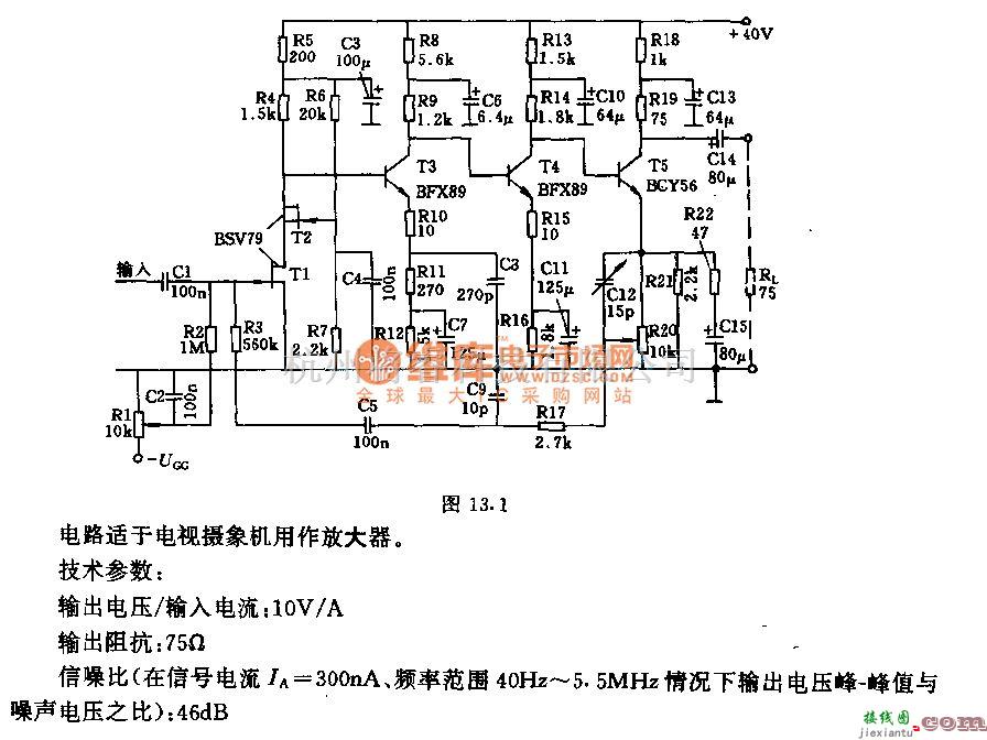 视频放大中的视频前置放大器电路  第1张