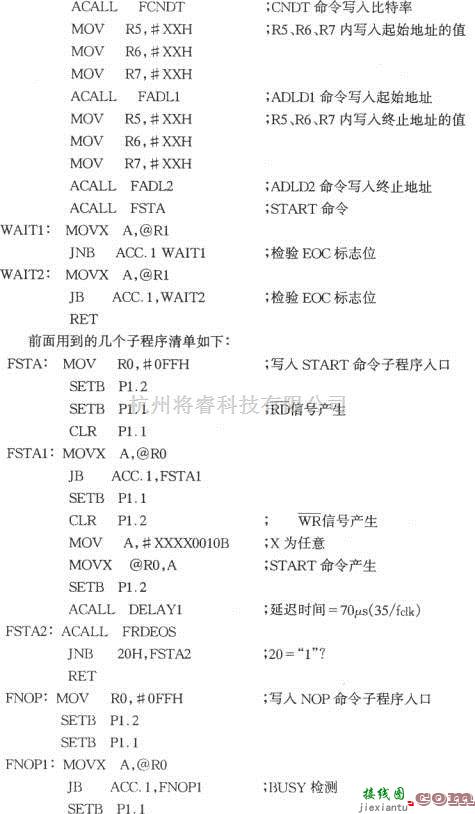 语音电路中的语音合成芯片TC8830AF和单片机的接口电路图  第4张