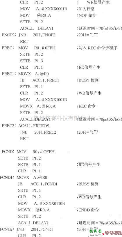 语音电路中的语音合成芯片TC8830AF和单片机的接口电路图  第5张