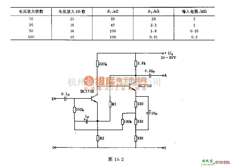 音频处理中的通用低频前置放大器电路  第2张