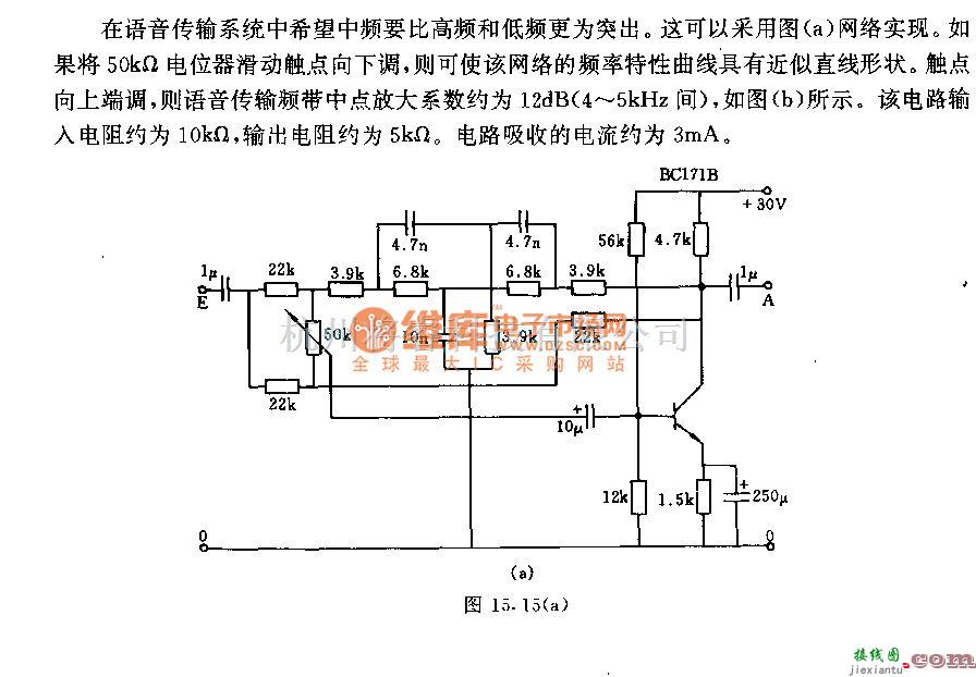 音频处理中的语言滤波器电路  第1张