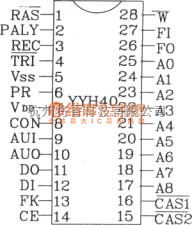 语音电路中的语音合成芯片YYH40应用电路图  第1张