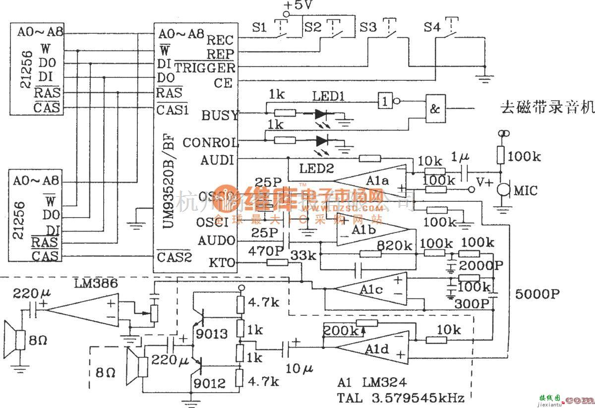 语音电路中的语音合成芯片UM93520A／B应用电路图  第2张