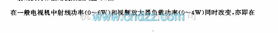 视频放大中的射线负荷补偿用视频放大器电路  第1张