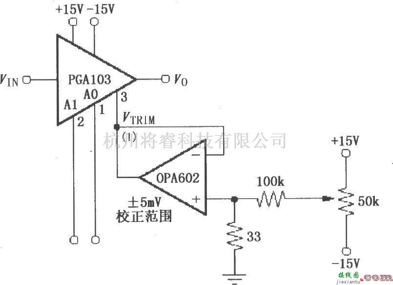 增益可调放大中的PGA103失调电压校正电路  第1张