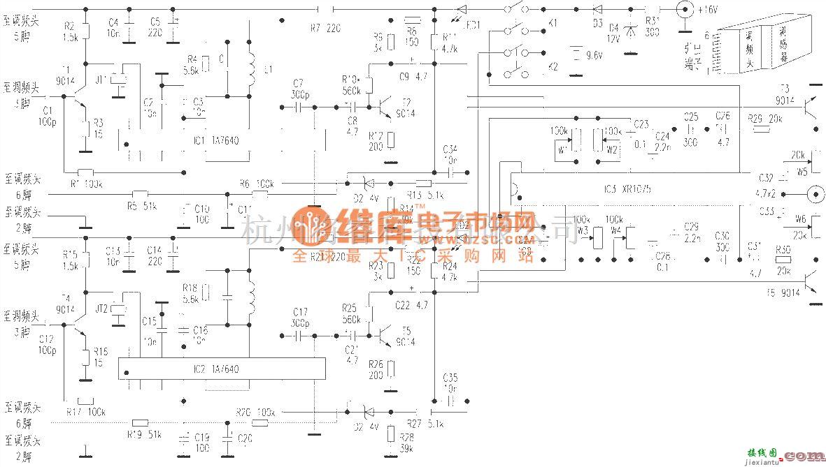 音频处理中的高性能双频无线话筒接收电路  第1张