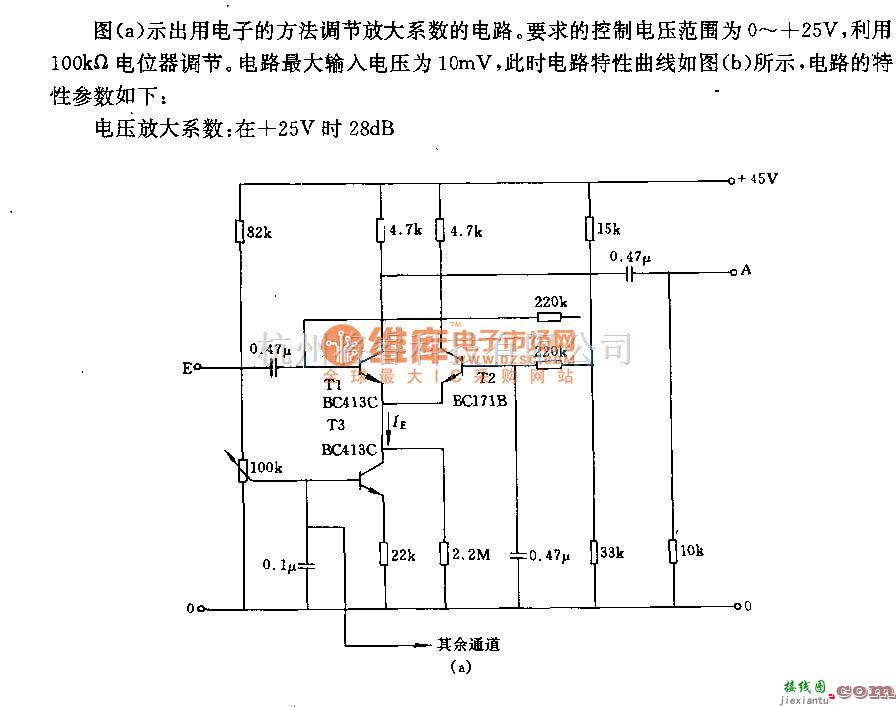 音频处理中的电子调节放大器电路  第2张