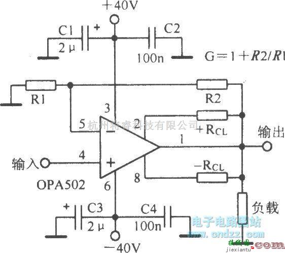 音频处理中的大电流大功率运算放大电路OPA502  第2张