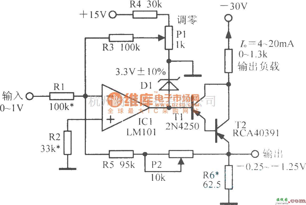 调节放大中的电流变换放大电路  第1张