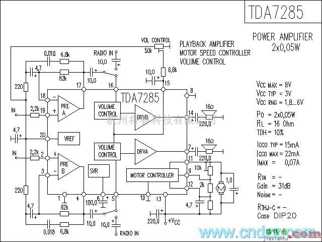 集成音频放大中的TDA7285功放电路  第1张