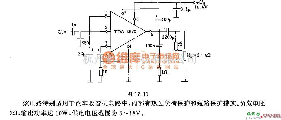 集成音频放大中的10w低频集成放大器电路  第1张