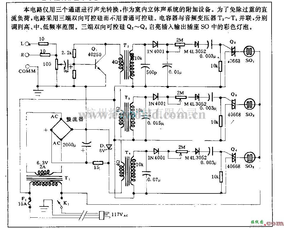 电源电路中的音乐控制彩色灯光电路  第1张